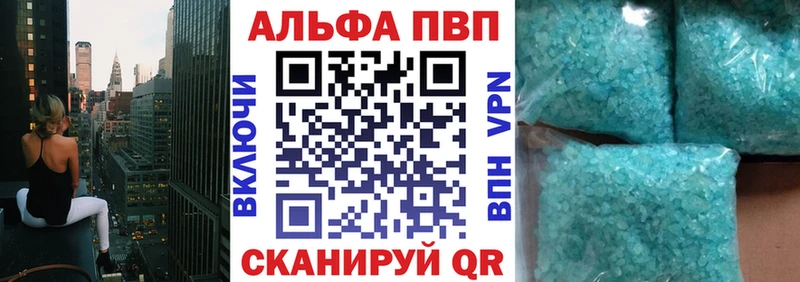 A-PVP СК КРИС  Купить где  Вятские Поляны 