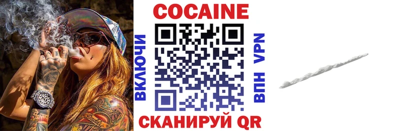 Cocaine 97%  Купить где  Вятские Поляны 