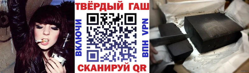 Купить закладки  Вятские Поляны  ГАШИШ Ice-O-Lator 