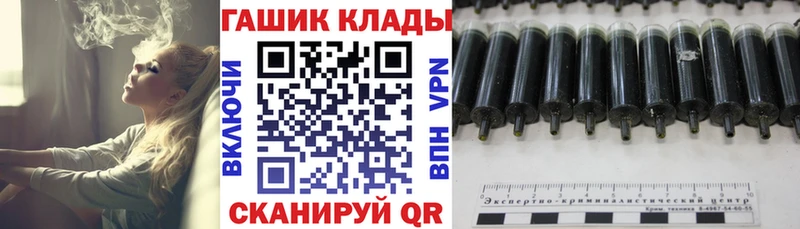 ГАШИШ ice o lator Вятские Поляны