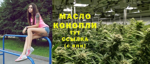 стаф Кинешма