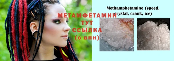 стаф Кинешма