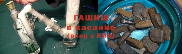 стаф Кинешма