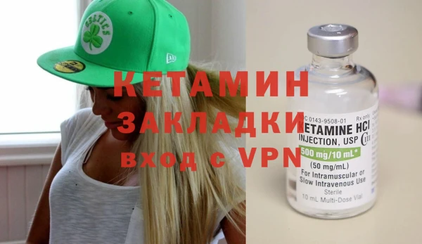 стаф Кинешма