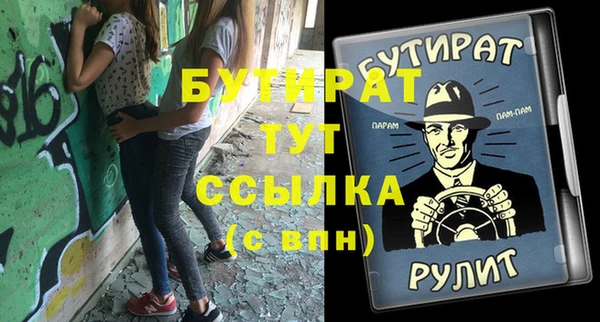 мдма Киренск