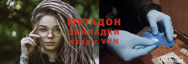 стаф Кинешма