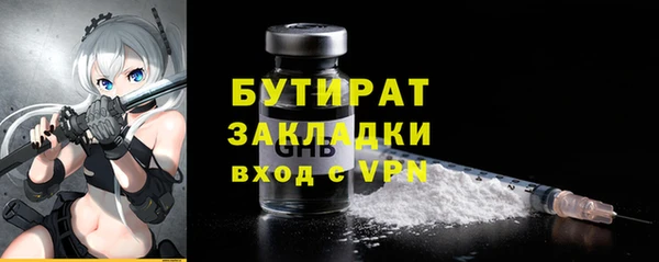 стаф Кинешма
