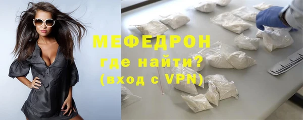 стаф Кинешма