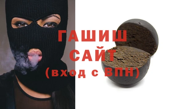 стаф Кинешма