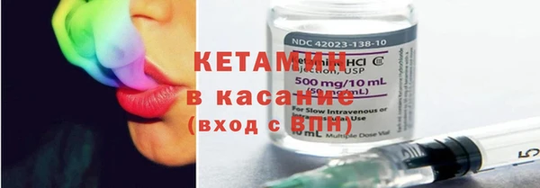 стаф Кинешма