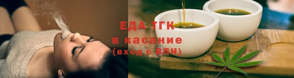 стаф Кинешма