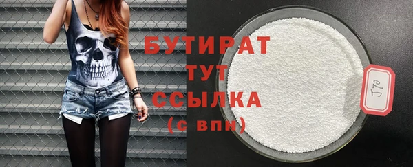 гидропоника Киреевск