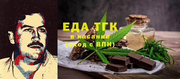стаф Кинешма