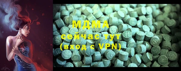 кристаллы Козловка