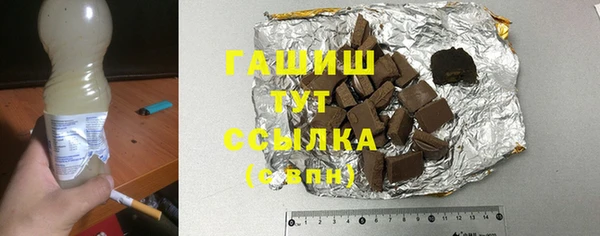 стаф Кинешма