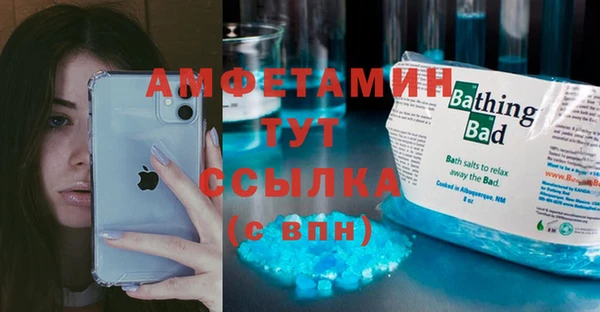 стаф Кинешма