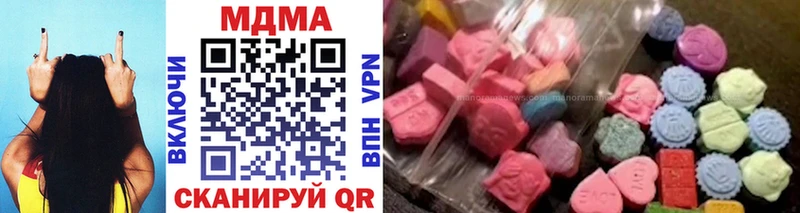 МДМА VHQ  Купить  Вятские Поляны 