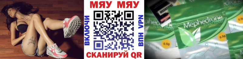 Купить  Вятские Поляны  МЕФ мука 