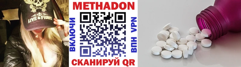 Купить где  Вятские Поляны  МЕТАДОН мёд 