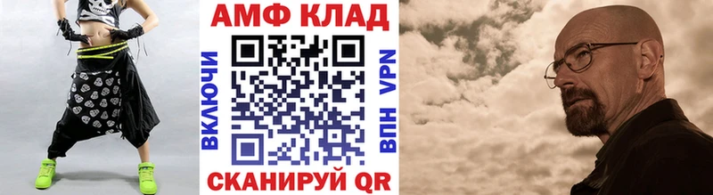 Купить где Вятские Поляны Первитин кристалл