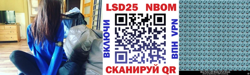 Наркотические марки 1,8мг Вятские Поляны