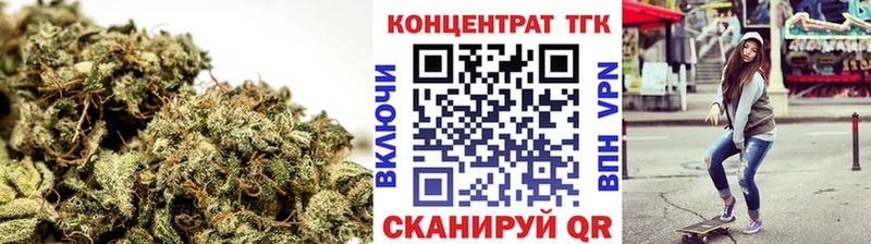 ТГК концентрат Вятские Поляны