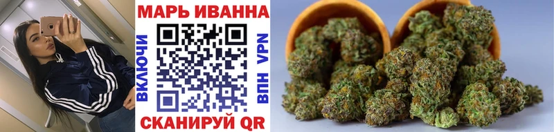 Купить где Вятские Поляны МАРИХУАНА гибрид